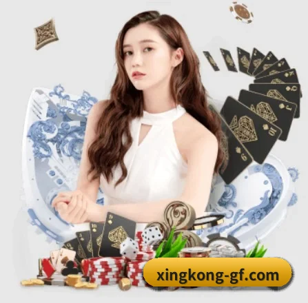 星空综合股份(中国) APP 界面