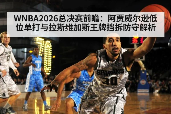 basketball pick and roll defense